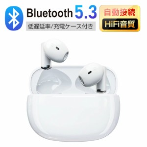 「春を楽しむ：10%値下げ！」bluetooth5.3 イヤホン ワイヤレスイヤホン ブルートゥースイヤホン Hi-Fi 自動ペアリング ノイズキャンセリ