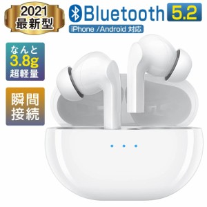 【三太郎の日タイムセール】ワイヤレスイヤホン bluetooth5.2 ワイヤレスヘッドセット カナル型イヤホン ノイズキャンセリング ブルート