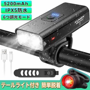 【三太郎の日タイムセール】自転車 ライト led 大容量5200mAh USB充電式 LEDヘッドライト自転車ヘッドライト 高輝度IPX5防水 PSE認証済 