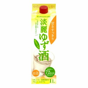 國盛 淡麗ゆず酒パック 1000ml / 中埜酒造 リキュール 果実酒 カクテル フルーツ 柚子 柚子酒 お酒 果汁たっぷり プレゼント かわいい 女