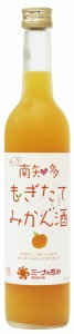 ミーナの恵み 南知多もぎたてみかん酒 / リキュール 果実酒 カクテル フルーツ みかん みかん酒 お酒 プレゼント かわいい 女子会 低アル