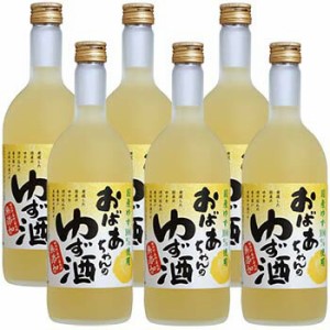 【ケース販売】おばあちゃんのゆず酒 720ml 1ケース(6本セット) / 國盛 中埜酒造 リキュール ゆず ゆず酒 果実酒 お酒 酒 まとめ買い セ