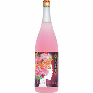 國盛 ローズ梅酒 1800ml / 梅酒 ローズ 薔薇 バラ 中埜酒造 リキュール 果実酒 カクテル フルーツ プレゼント かわいい 女子会 低アルコ