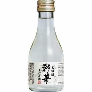 特撰國盛 彩華 大吟醸 生貯蔵酒 180ml / 日本酒 中埜酒造 國盛 お酒 辛口 大吟醸酒 地酒 食中酒