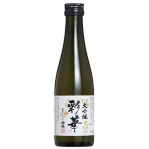 特撰國盛　彩華 大吟醸 300ml / 日本酒 中埜酒造 國盛 お酒 辛口 大吟醸酒 地酒 食中酒