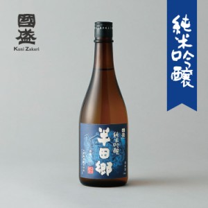 特撰國盛/純米吟醸 半田郷 酵母1801 720ml / 日本酒 中埜酒造 國盛 お酒 地酒 辛口 純米吟醸酒 食中酒 ワイングラスで美味しい日本酒 最