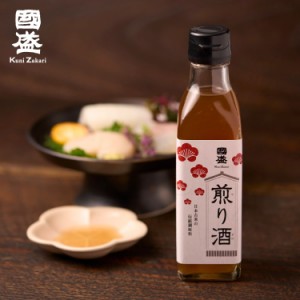 國盛  煎り酒２００ml / いりざけ 和食 調味料 万能調味料 梅 だし 酒蔵 蔵元 料理酒 鍋料理 卵かけ 白醤油 つゆ 鰹節 刺身 ギフト プレ