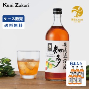 【ケース販売】【送料無料】國盛 無濾過梅酒 知多 720ml×6本 / 梅酒 本格梅酒 中埜酒造 リキュール プレゼント 女子会 飲みやすい 甘口