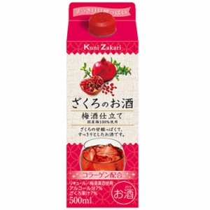 國盛 ざくろのお酒 梅酒仕立て500ml / 中埜酒造 リキュール 果実酒 梅酒 カクテル フルーツ ざくろ ざくろ酒 お酒 プレゼント かわいい 