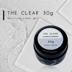 THE CLEAR 30g クリアジェル ミキシングジェル オーロラネイル 大容量  宅急便限定