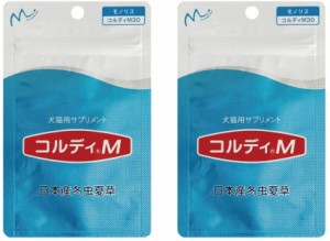 コルディM30ｇ　2個セット 犬猫動物用冬虫夏草サプリメント　純国産