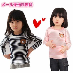 子供服 長袖シャツ キッズ 子供服 ロングシャツ 長袖tシャツ ロンｔ 無地 キッズ 長袖シャツ 秋 100cm 110cm 1 130cm 140cm 子供服