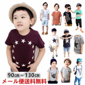 子供服 男の子 半袖子供服 韓国風 子供服 キッズ ジュニア Tシャツ 子供 Tシャツ 半袖 Tシャツ 男の子 女の子 男児 女児 