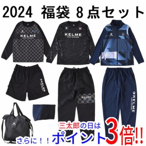 送料無料 KELME ケルメ(ケレメ) S サイズ 2024年度 福袋 8点セット KF24930
