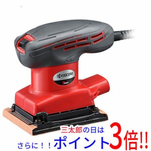 送料無料 [在庫品]京セラ(リョービ) ミニサンダー S-5000 629051A AC給電