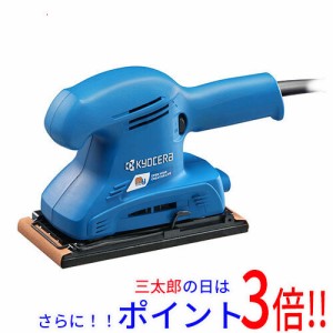 送料無料 [在庫品]京セラ(リョービ) サンダー MS-30B 636452A AC給電