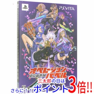 【新品即納】送料無料 東京新世録 オペレーションバベル 限定版 PS Vita