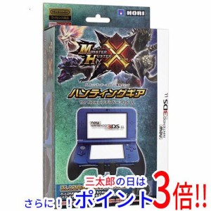 【新品即納】送料無料 モンスターハンターX ハンティングギア for New 3DS LL