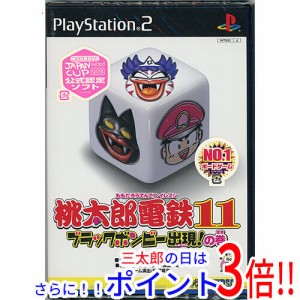 【新品即納】送料無料 桃太郎電鉄11 ブラックボンビー出現!の巻 PS2