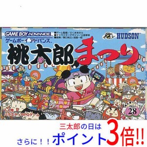 送料無料 【新品訳あり(箱きず・やぶれ)】 桃太郎まつり GBA