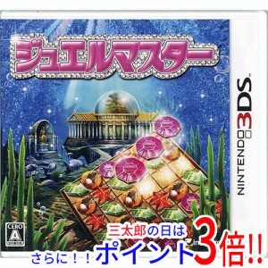 【新品即納】送料無料 ジュエルマスター 3DS