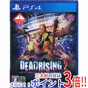 【新品即納】送料無料 カプコン デッドライジング2(DEAD RISING2) PS4