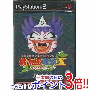 【新品即納】送料無料 桃太郎電鉄×(ばってん)-九州編もあるばい- PS2