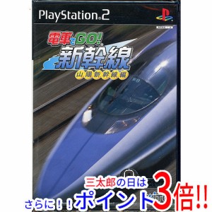 PlayStation2 電車でGO 新幹線コントローラー エターナルヒッツ 山陽