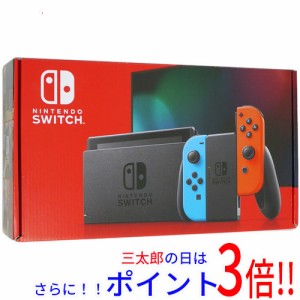 送料無料 【新品訳あり(箱きず・やぶれ)】 任天堂 Nintendo Switch バッテリー拡張モデル HAD-S-KABAA ネオンブルー・ネオンレッド