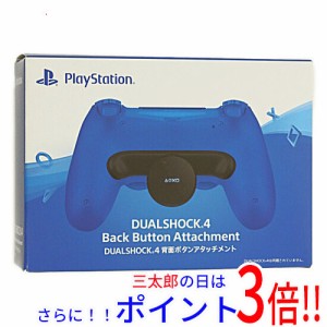 【新品即納】送料無料 ソニー SONY DUALSHOCK 4 背面ボタンアタッチメント CUHJ-15017