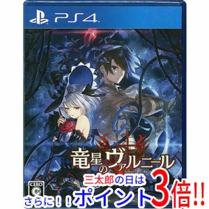 【新品即納】送料無料 竜星のヴァルニール 予約特典付き PS4