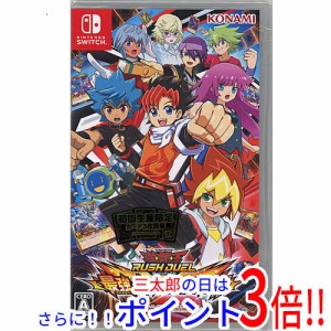 【新品即納】送料無料 コナミ 遊戯王ラッシュデュエル 最強バトルロイヤル！！ 初回生産限定特典付き Nintendo Switch