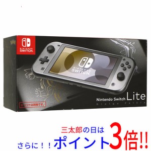 【新品即納】送料無料 任天堂 Nintendo Switch Lite(ニンテンドースイッチ ライト) HDH-S-VAZAA ディアルガ・パルキア