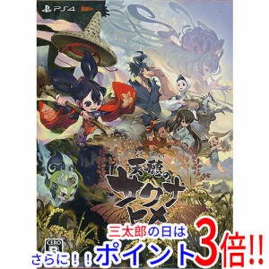 送料無料 【新品訳あり(箱きず・やぶれ)】 天穂のサクナヒメ 彩色画集付限定版 PS4