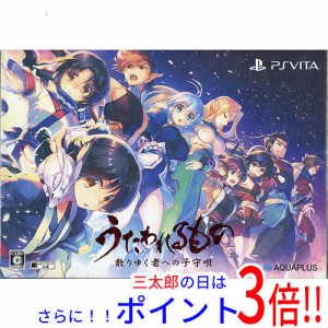 【新品即納】送料無料 うたわれるもの 散りゆく者への子守唄 プレミアムエディション PS Vita