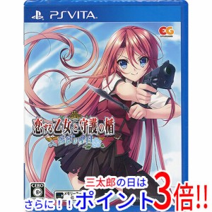 【新品即納】送料無料 恋する乙女と守護の楯〜薔薇の聖母〜 PS Vita