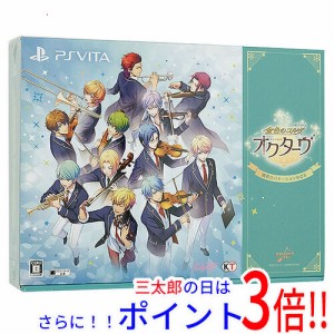 【新品即納】送料無料 コーエーテクモゲームス 金色のコルダ オクターヴ 情熱のバケーションBOX PS Vita