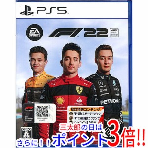 【新品即納】送料無料 F1 22 初回特典付き PS5