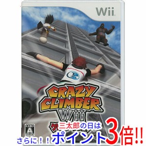 【新品即納】送料無料 CRAZY CLIMBER(クレイジークライマー) Wii