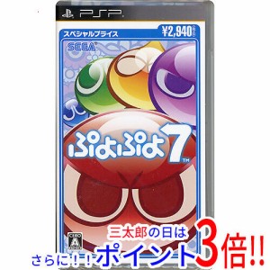 【新品即納】送料無料 セガゲームス ぷよぷよ7 スペシャルプライス PSP