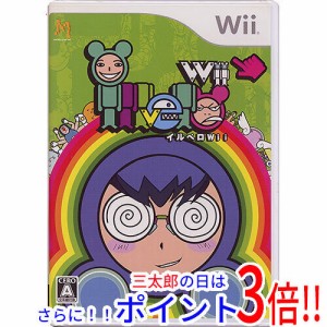 【新品即納】送料無料 イルベロWii