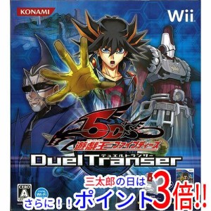 送料無料 コナミ 【新品(開封のみ)】 遊戯王ファイブディーズ デュエルトランサー Wii