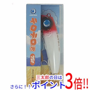 【新品即納】送料無料 ジャンプライズ ルアー テロテロ君 75F #06 レッドヘッドパール