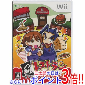 【新品即納】送料無料 匠レストランは大繁盛! Wii