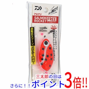 【新品即納】送料無料 ダイワ Daiwa ルアー サーモンロケット フリー 50g ドットSP