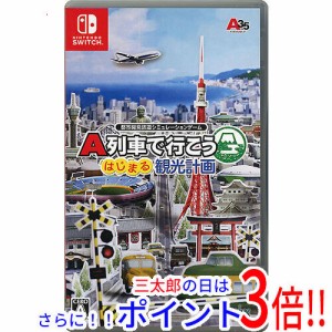 【新品即納】送料無料 A列車で行こう はじまる観光計画 Nintendo Switch