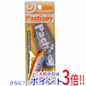 【新品即納】ジャングルジム ルアー パチャピー 40g #21 イワシオレンジ