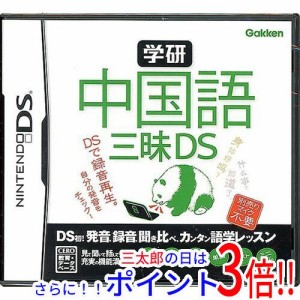 【新品即納】送料無料 学研 中国語三昧DS