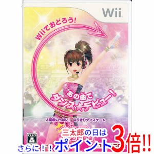 【新品即納】送料無料 バンダイナムコエンターテインメント ハッピーダンスコレクション Wii