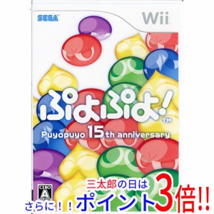 【新品即納】送料無料 セガゲームス ぷよぷよ! -15th Anniversary- Wii